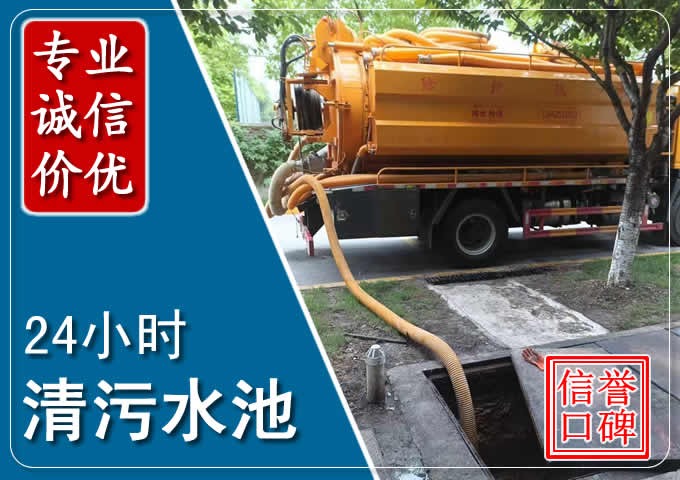 石门化粪池清掏时人工与自动化哪个更好?清掏时有哪些要求?